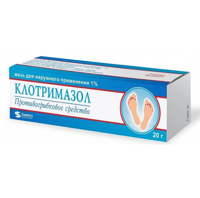 Клотримазол мазь 1% 20г №1